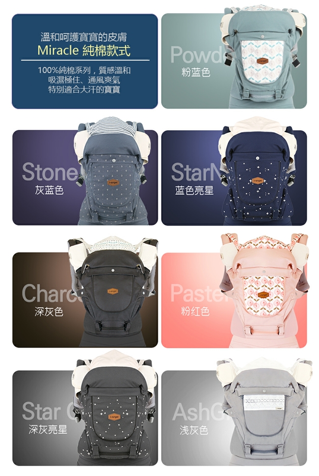 I angel miracle 4 in 1 best sale